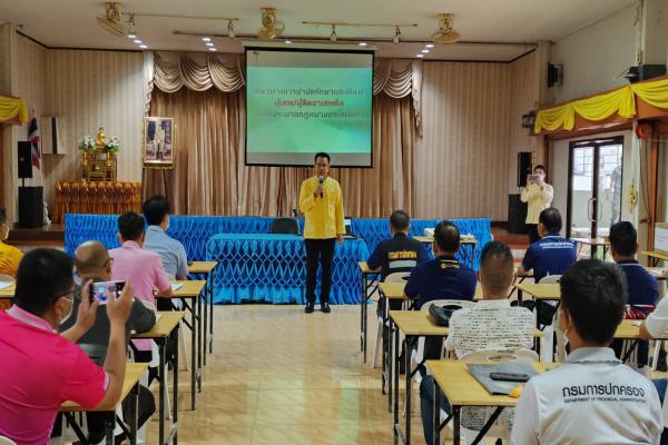 การประชุมชุดปฏิบัติการประจำตำบลตามโครงการเสริมสร้างประสิทธิภาพความเข้มแข็งภายในหมู่บ้านและชุมชน ประจำปีงบประมาณ พ.ศ. 2566 อำเภอแม่ทา
