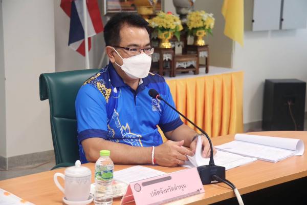 การประชุมคณะทำงานการสรรหาปราชญ์เกษตรของแผ่นดินระดับจังหวัด จังหวัดลำพูน ครั้งที่ 1-2566 
