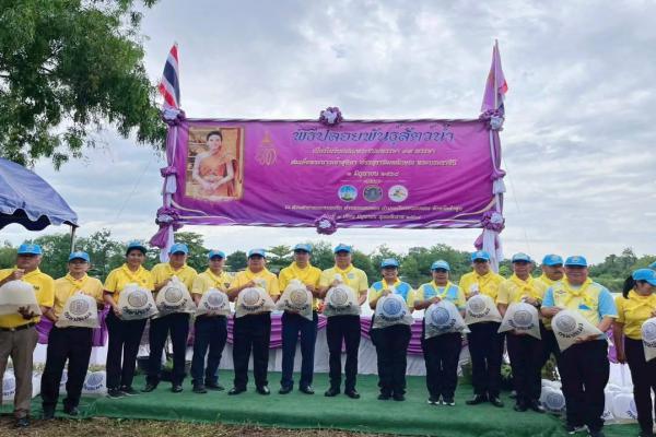 กิจกรรมจิตอาสาบำเพ็ญสาธารณประโยชน์ เนื่องในวันคล้ายวันเฉลิมพระชนมพรรษา สมเด็จพระนางเจ้าสุทิดา พัชรสุธาพิมลลักษณ พระบรมราชินี